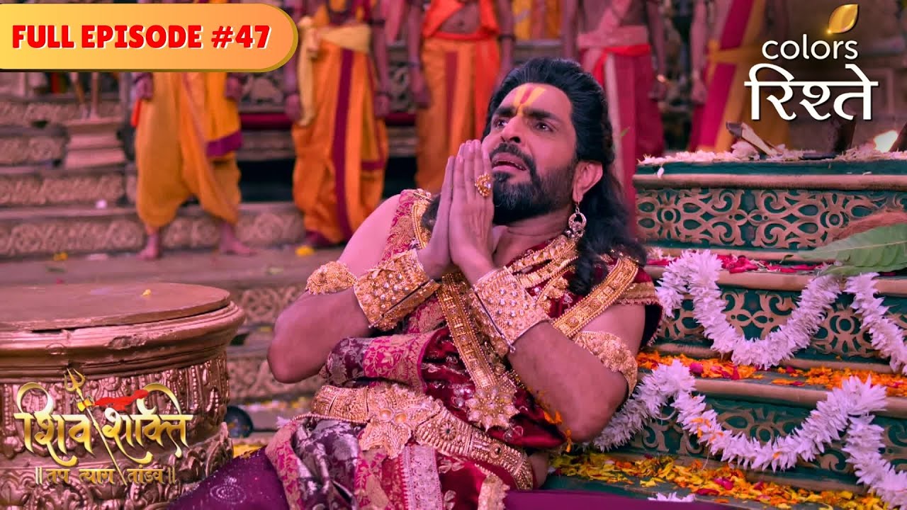 Daksha begs for his life | Shiv Shakti | Full Episode 47 | Colors Rishtey