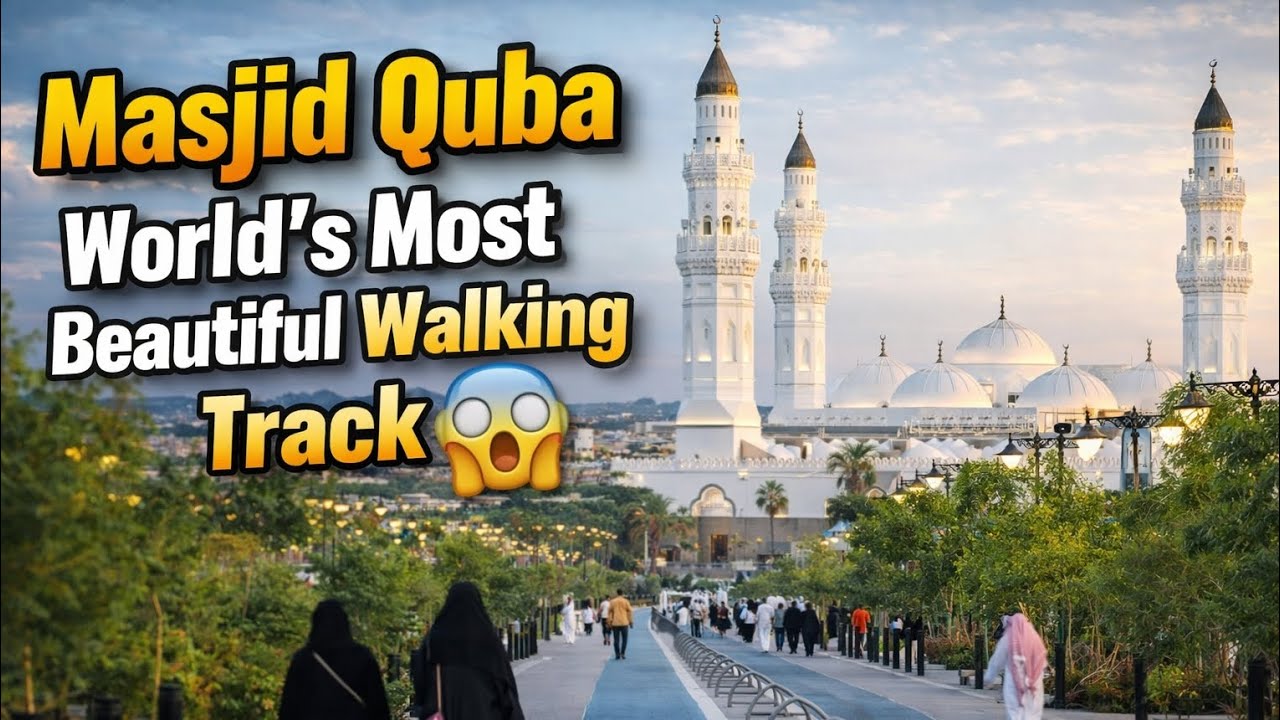 World's Most Beautiful Walking Track - From Masjid Nabawi to Masjid Quba |#madina #masjidquba #haram