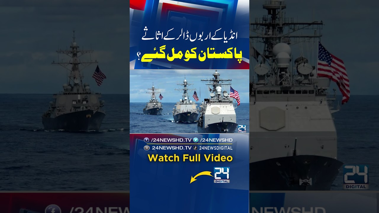 Big Move? Iran Chooses Pakistan Over UAE for Oil Trade? Gwadar Port in Focus!