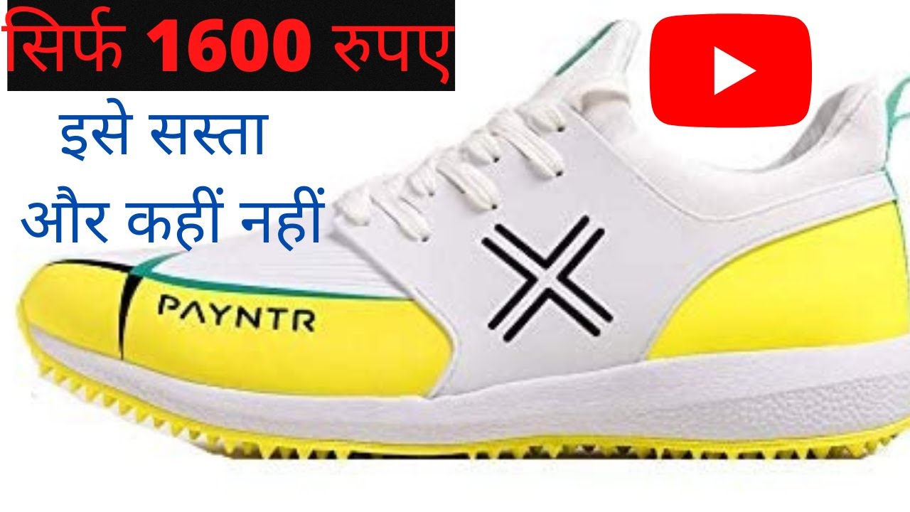 Unboxing of PAYNTR cricket shoes | ASICS - KOOKABURRA - DSC - GM | Upto 70% Off | Bumper Sale 1600rs
