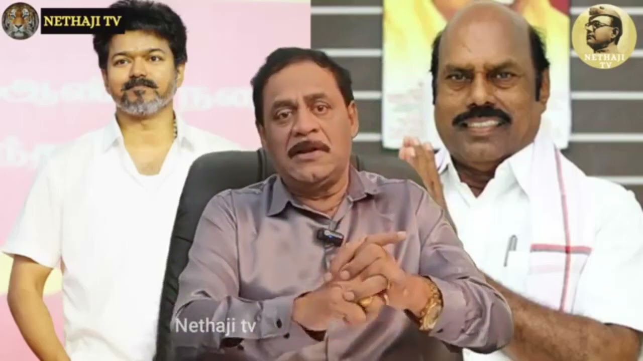 த.வெ.க-வை அழிக்க திட்டம் போட்ட அமித்ஷா!!R.Varadharajan Ex-Police / Advocate