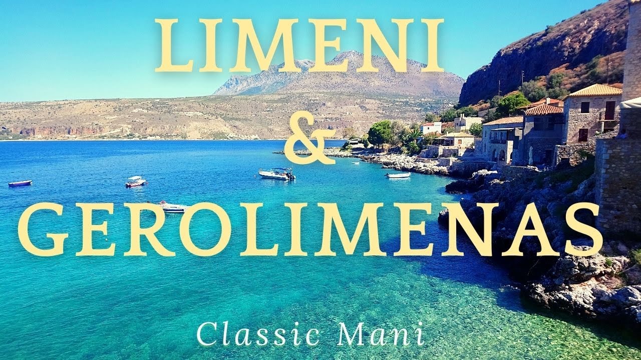 Gerolimenas & Limeni - Γερολιμένας & Λιμένι