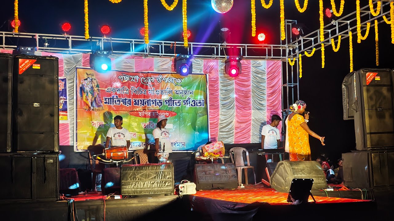 মাতিশ্বর ফাংশন লাইভ ২০২৬