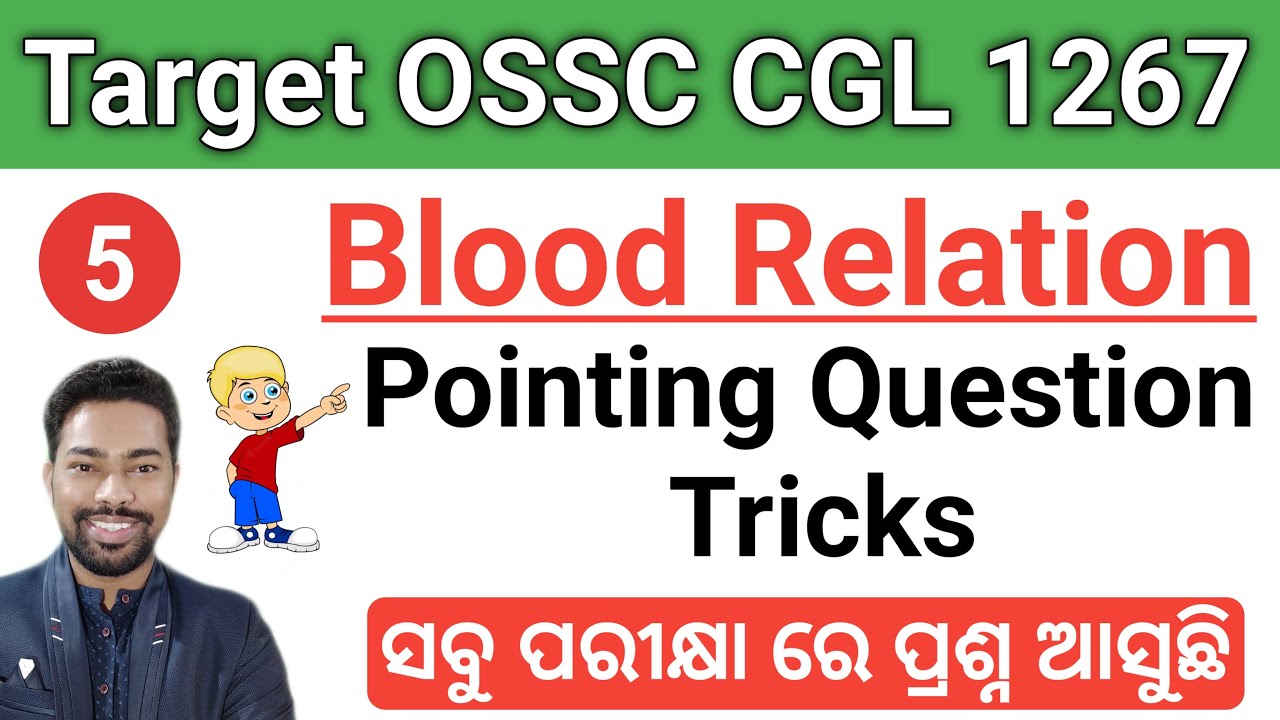Blood Relation || Pointing Questions Trick || Reasoning Class For OSSC CGL || By Sunil Sir