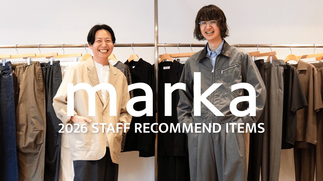 【marka 2026春夏】ARKnetsスタッフの新作アイテム＆スタイリング紹介