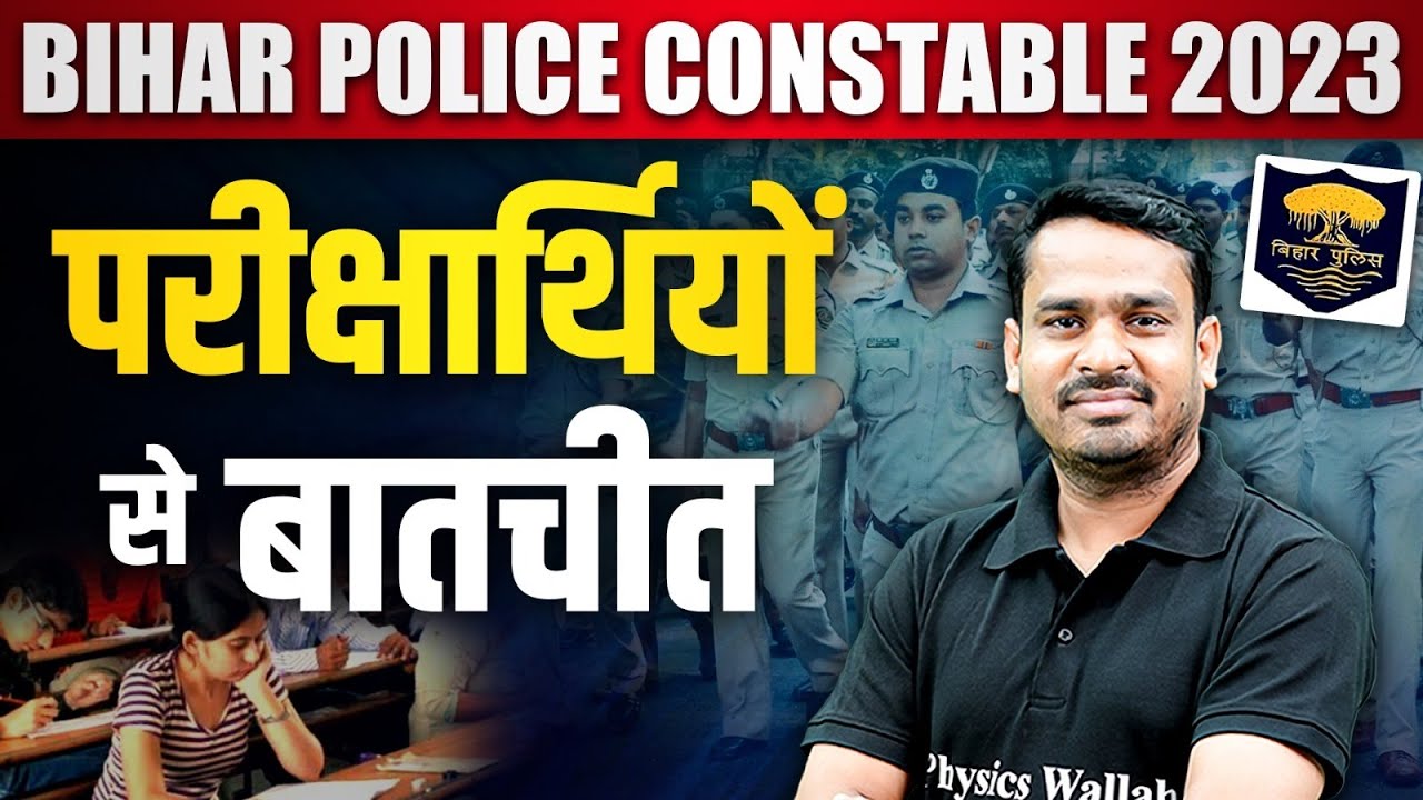 Bihar Police Constable Paper Leak 2023😨| परीक्षार्थियों से बातचीत | बिहार पुलिस आयोग का बड़ा फैसला 😱