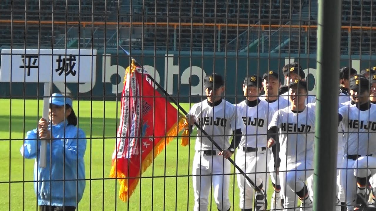 2025/11/8　マスターズ甲子園　開会式　平城高校ＯＢチーム