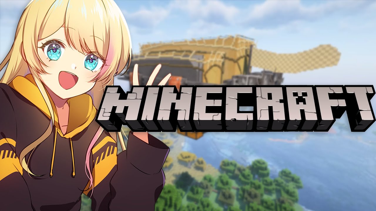 【MINECRAFT】今までがどうだとかこれからがどうだとか【夏葉つな】