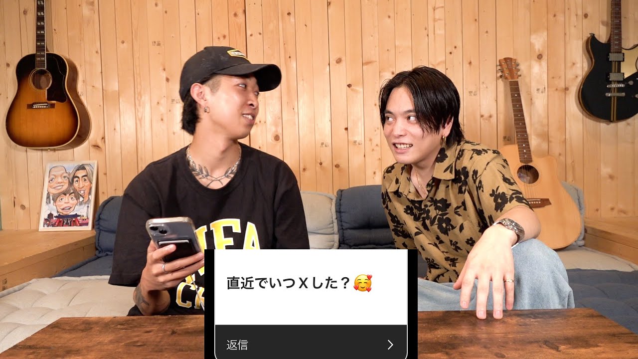 【衝撃連発】優里の性事情が明らかになりました