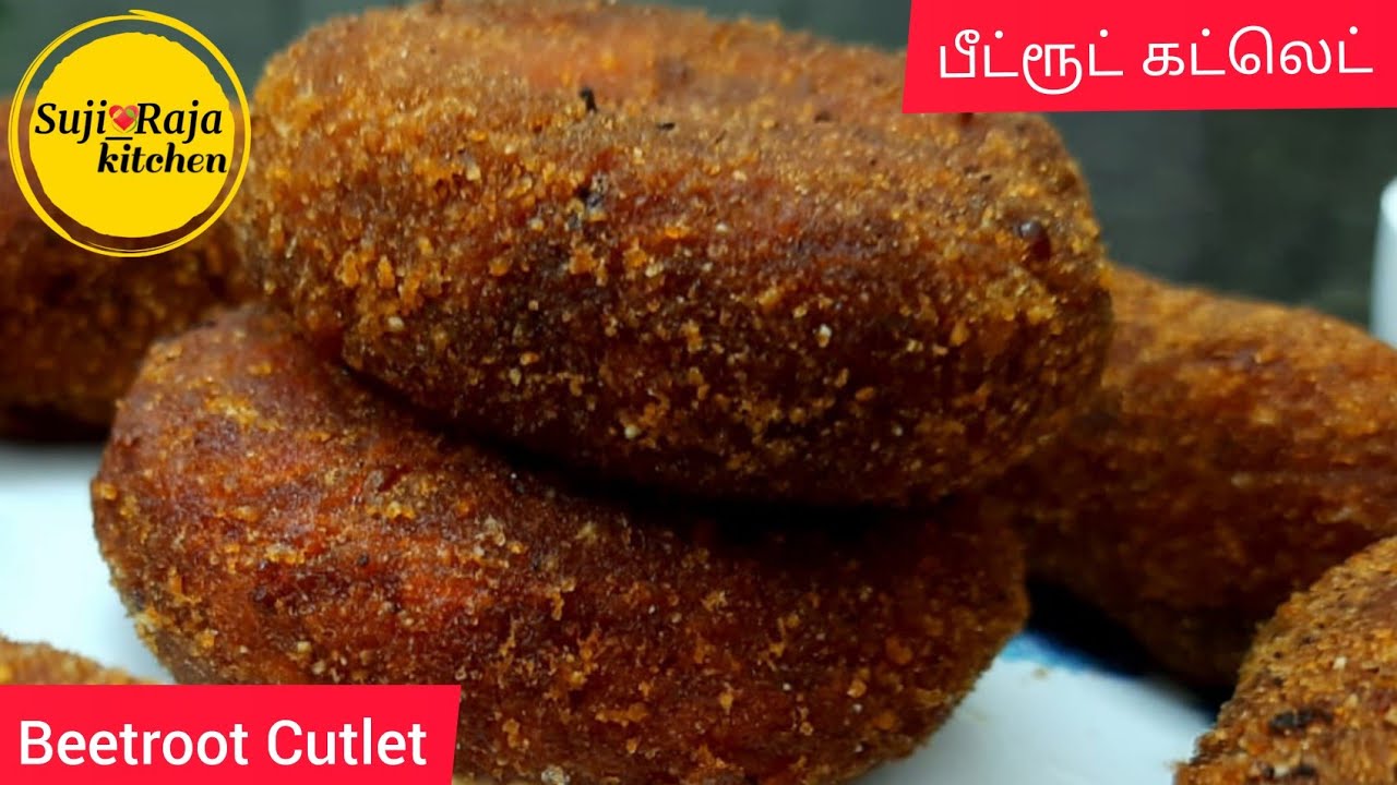 Beetroot cutlet recipe/Healthy Snacks in Tamil
