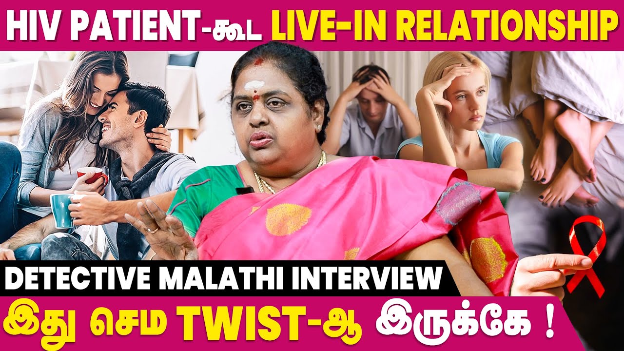 பல பேருடன் தொடர்பா ? சந்தேகித்த காதலன் ! - Detective Malathi Interview | Live in Relationship