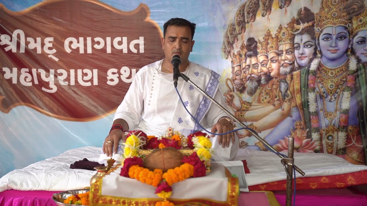 Shreemad Bhagvat Mahapuran Katha Part 01