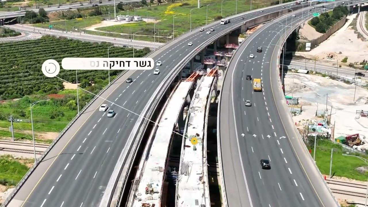 פרויקט 431 - מחברים את השפלה לבירה