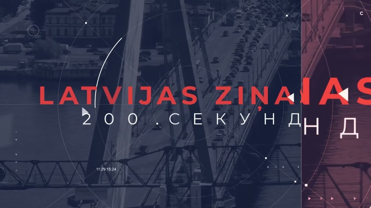 📺Новости Латвии.  200 секунд. Премьер предложила провести 2 служебные проверки Rail Baltica 09.03.26