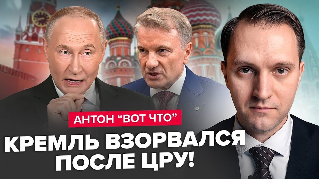 🚨Захарова УГРОЖАЕТ Британии! У Соловьёва ПАНИКА. Трамп ЖЁСТКО РАЗНЁС Путина​@ВОТЧТО​