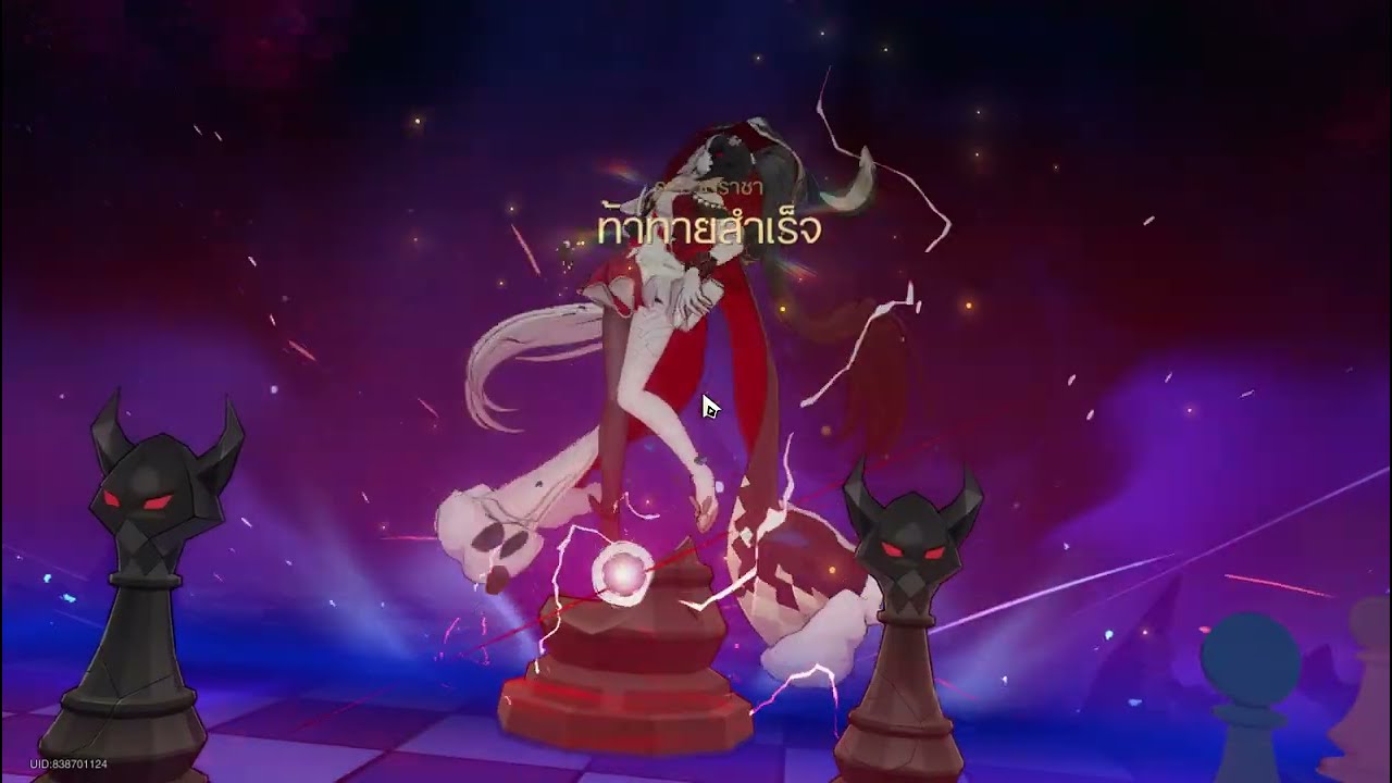 Honkai  Star Rail AAA Phainon E2 4 0