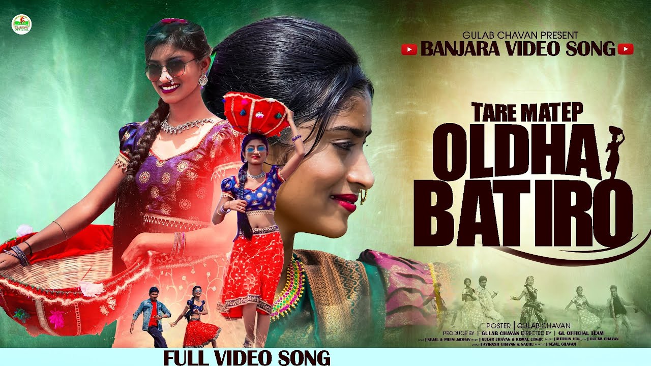 TARE MATEP OLDHA BATIRO Full song | Sakshi Rathod | Gulab chavan shubhangi panchal |BANJARA Music 