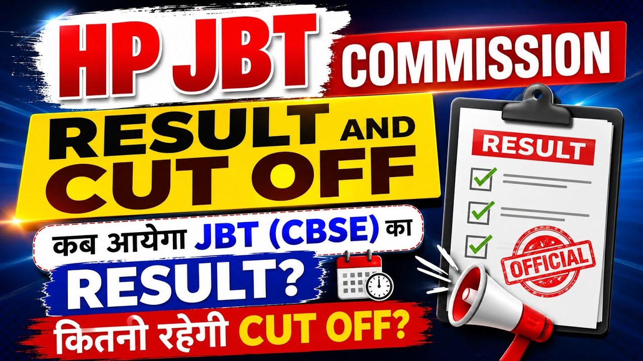 HP JBT Commission result and cut off, when will the JBT CBSE Commission result be declared, what ...
