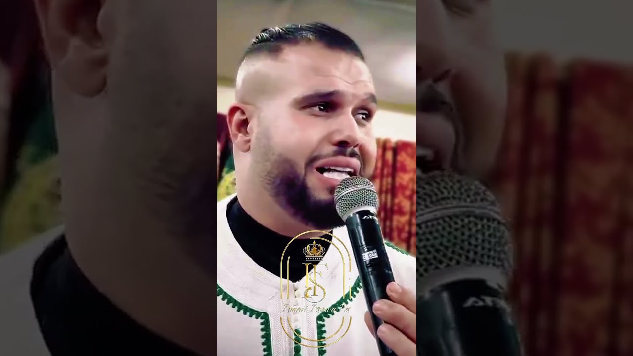 Issawa Fes 2026 Achraf Oulad Zin_Abdesslam guissi /البواب_الكوحل