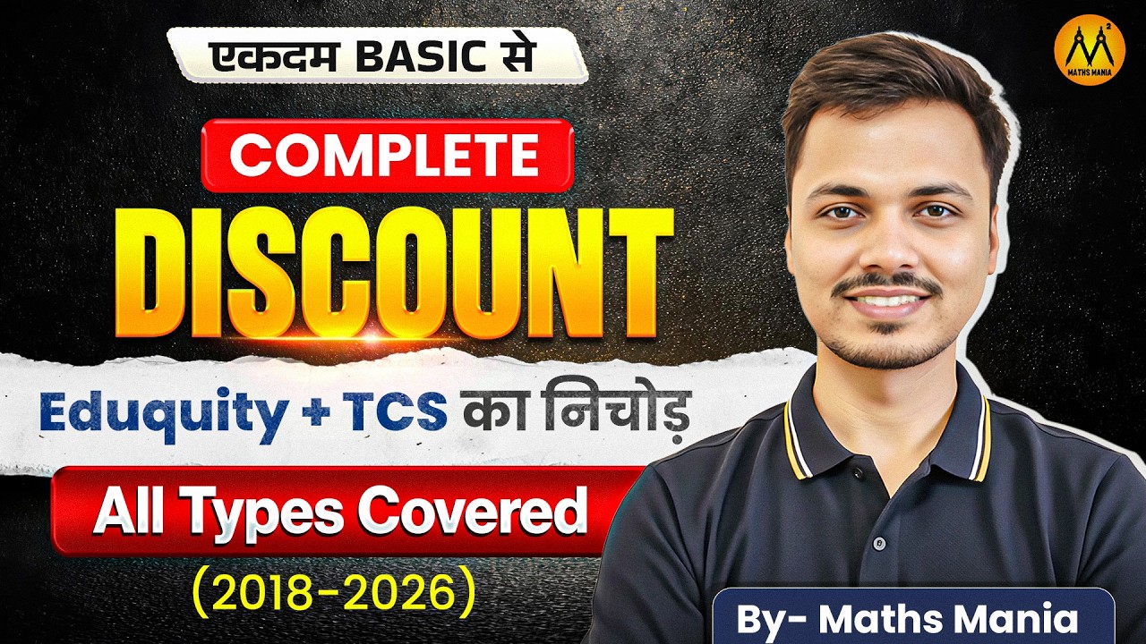 Master Discount for SSC, Railway & State Exams | Zero to Hero Marathon