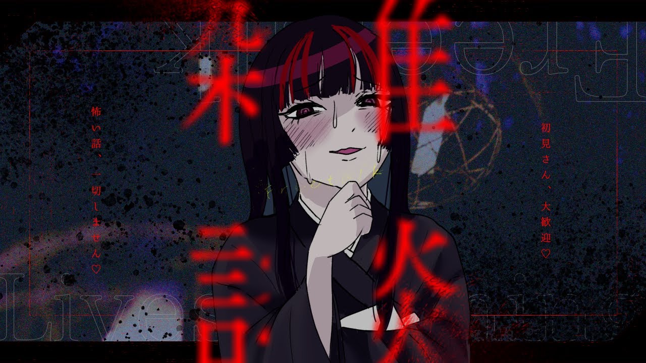 【深夜】雑談は踊る