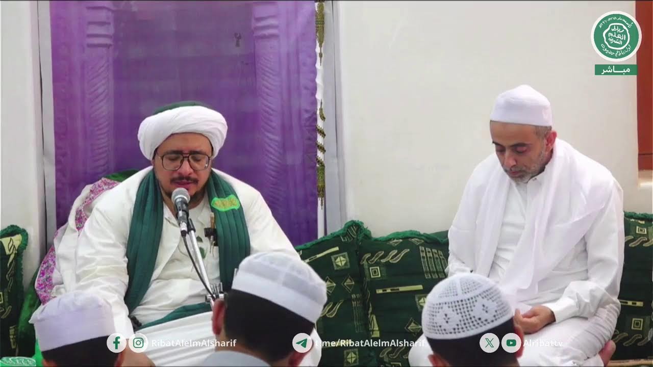 #مباشر : العواد السنوي للحبيب المنصب علي بن عبد القادر الحبشي بدار المقام لعام ١٤٤٦ه