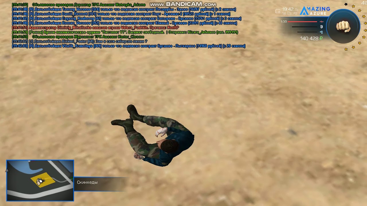 Холмат пока