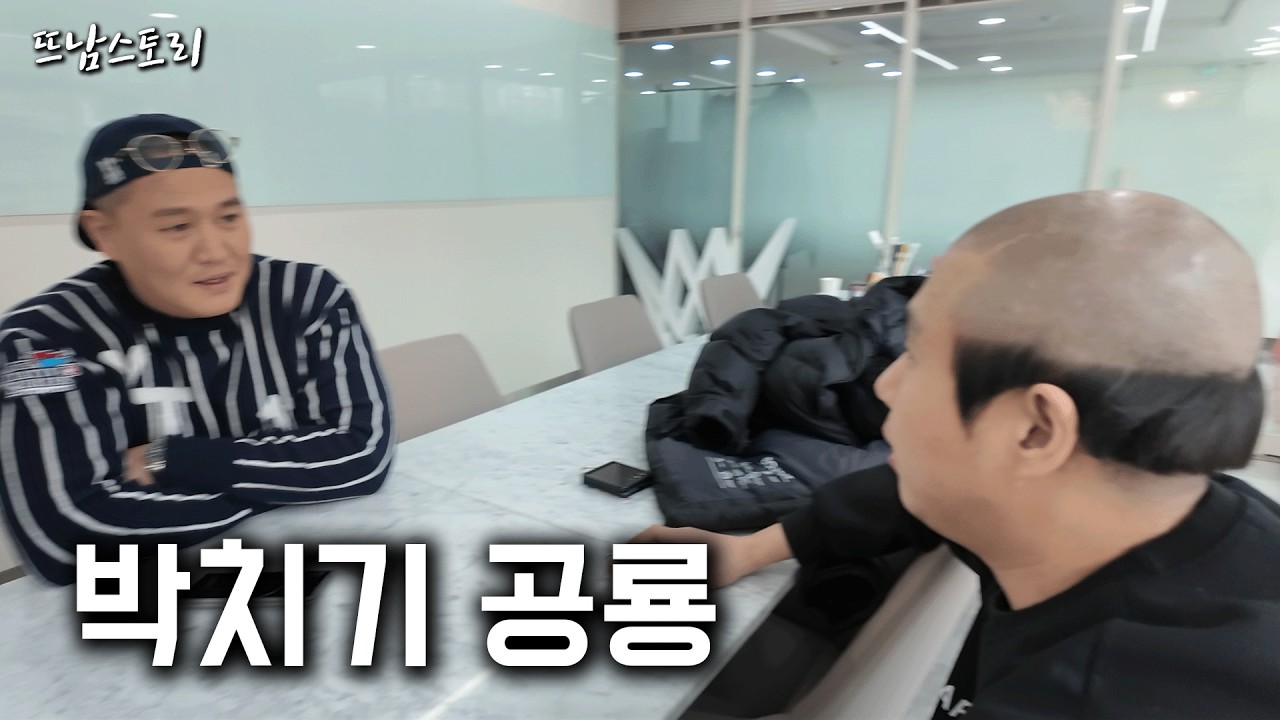 자라나라 뚜껑 머리 대표 정상만