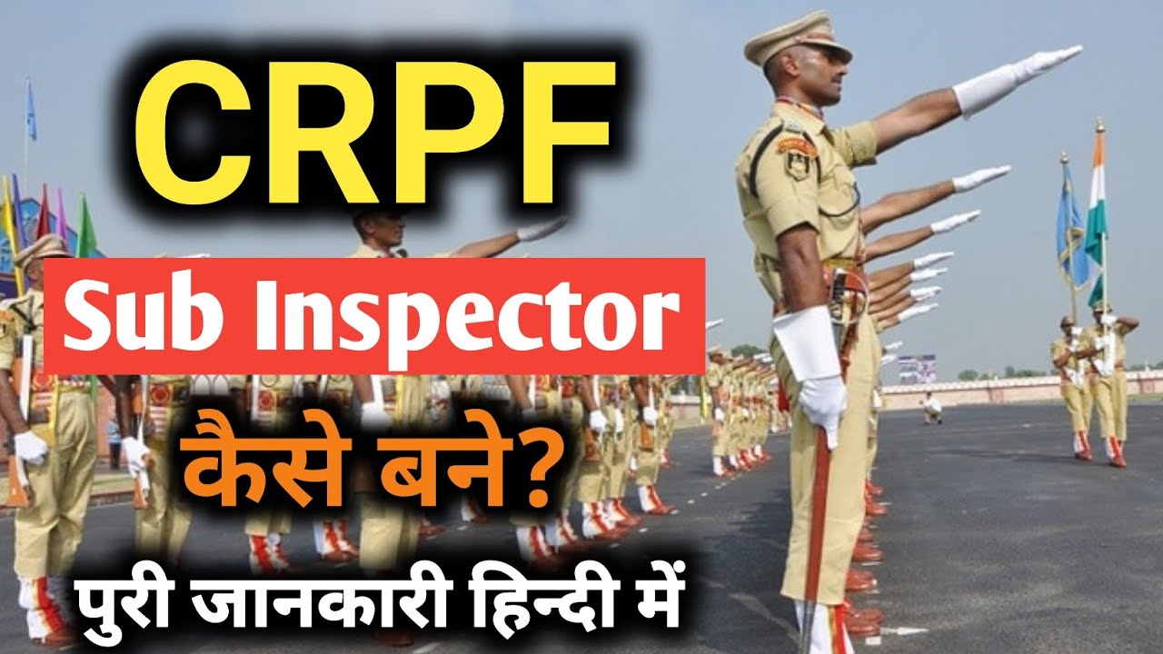 How to Become a CRPF SI || How to Become a CRPF Sub Inspector || What is the Salary of a CRPF SI ...