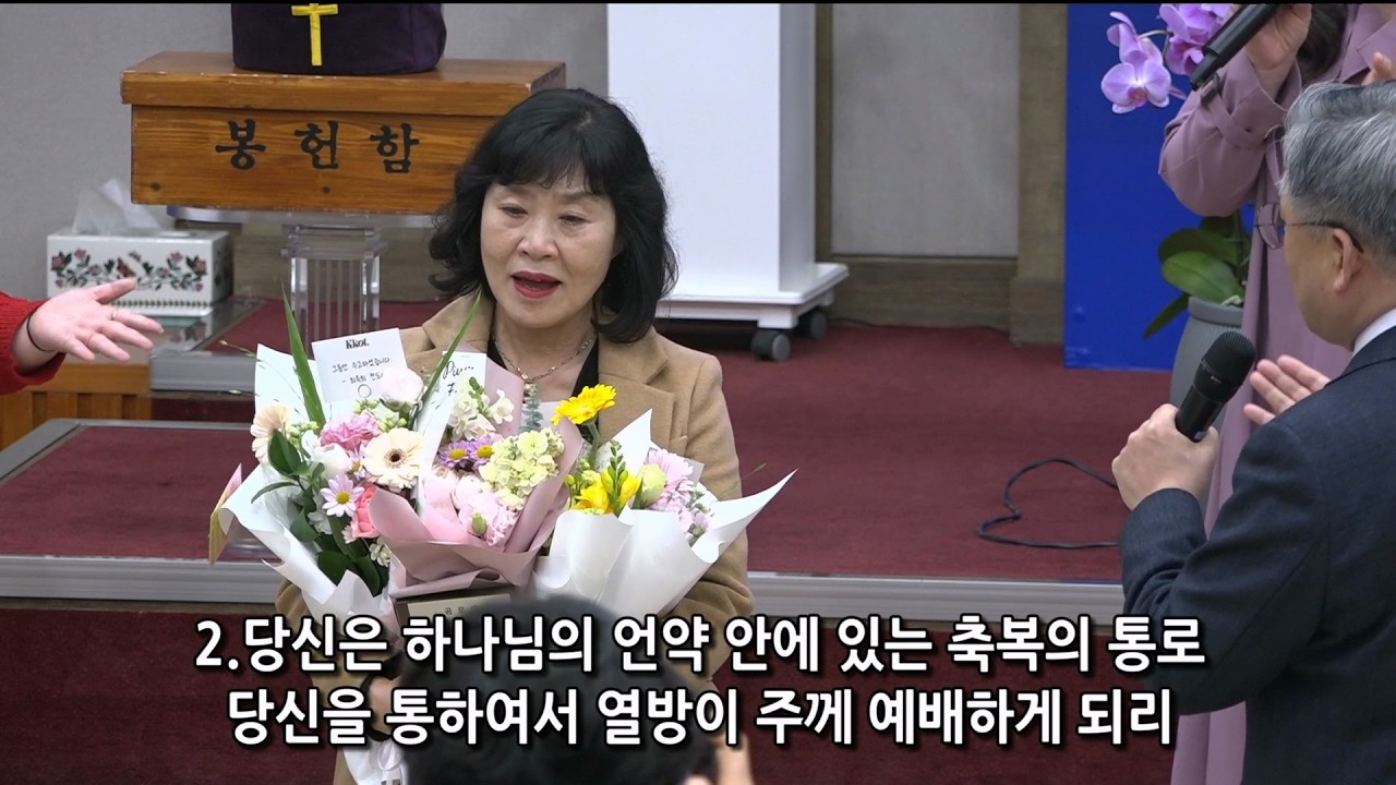 [여수영광교회] 2026 이선경전도사 송별식 | 2026.02.22