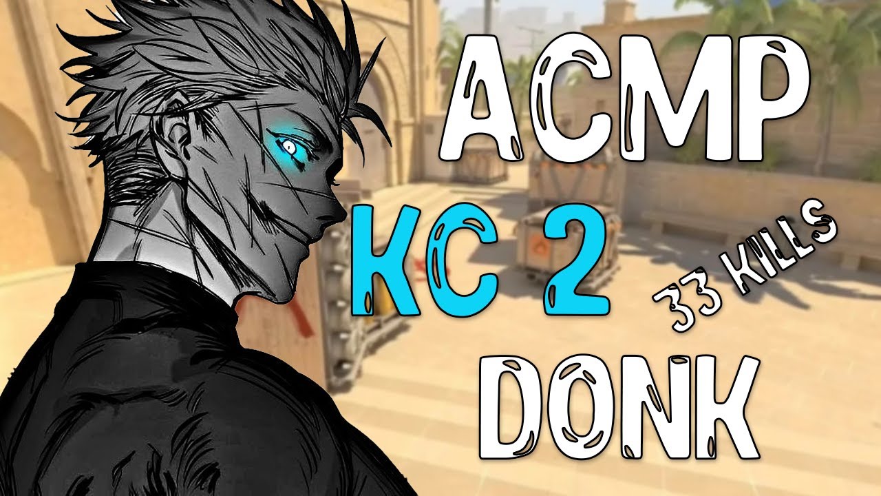 АСМР КС2 ДЕМО DONK 33 ФРАГА!!!!!!