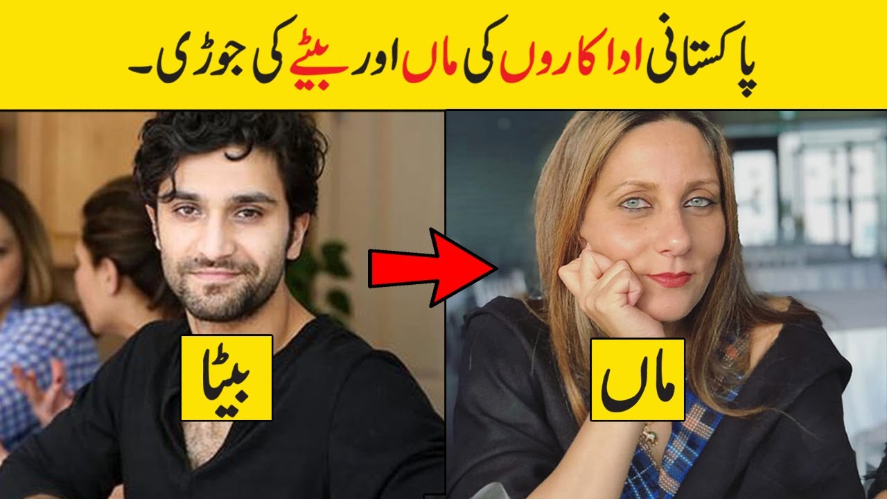 Pakistani Actors Mother in Real Life | Mothers Of Pakistani Actors  | showbiz ki dunya
