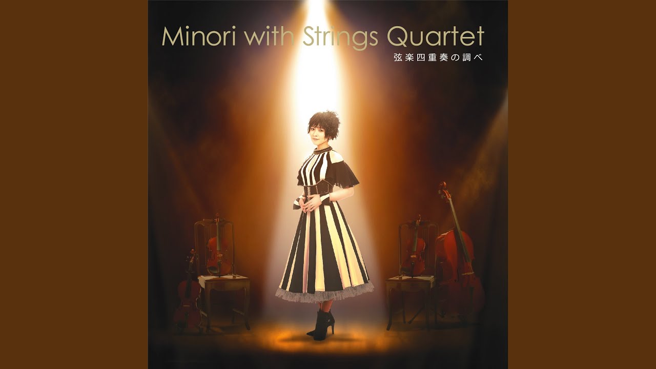 mezzo forte (Ver. Strings Quartet)