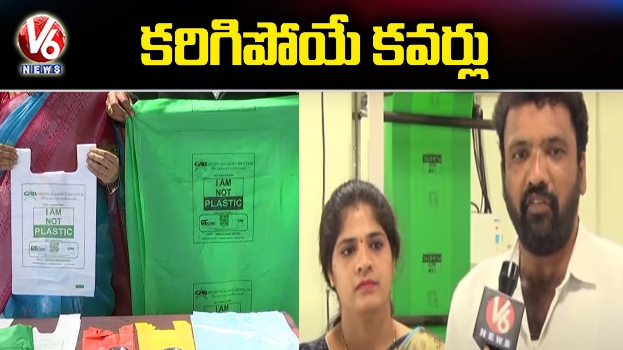 Entrepreneur Abhinav Patel Making Eco Friendly Biodegradable Plastic Bags |  V6 News