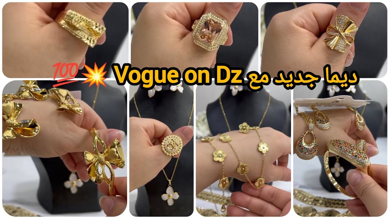 بديل الذهب بلاكيور مضمون وآسي انوكسيدابل للعرايس والزابائن للعيد #بلاكيور #آسي #ذهب #سطيف #اكسبلور 