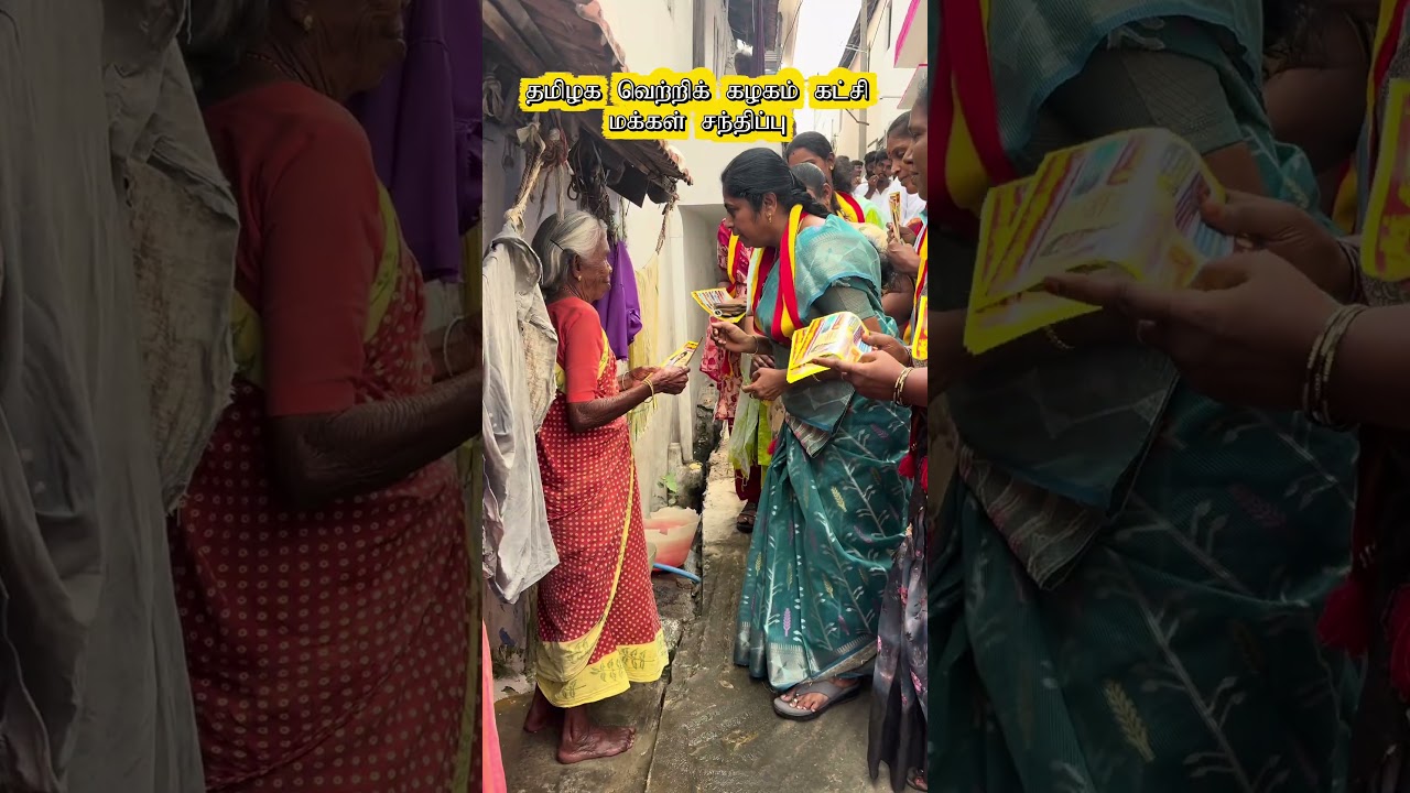 tvk election campaign #nammapallipalayam #tvk #tvksinnam #erode #namakkal