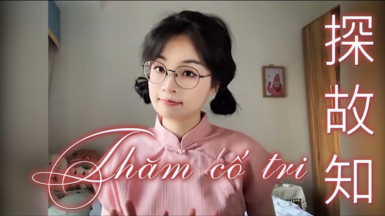 [Vietsub + Pinyin] Thăm cố tri - Thiển Ảnh A (探故知 - 浅影阿)