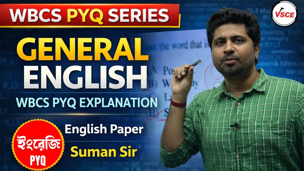 English WBCS PYQs | General ENGLISH MCQ with Explanation | Suman Sir | VSCE