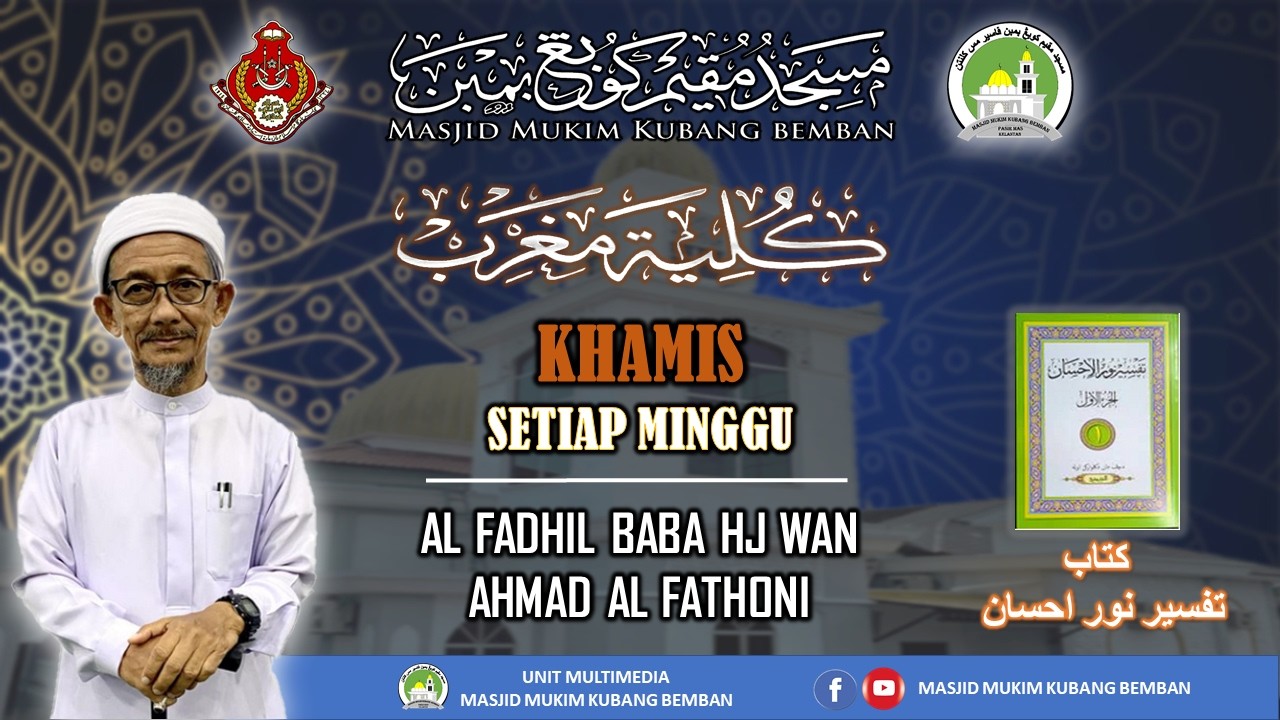 KULIAH MAGHRIB MASJID KUBANG BEMBAN | AF BABA HJ WAN AHMAD AL FATHONI - KHAMIS 12/02/2026