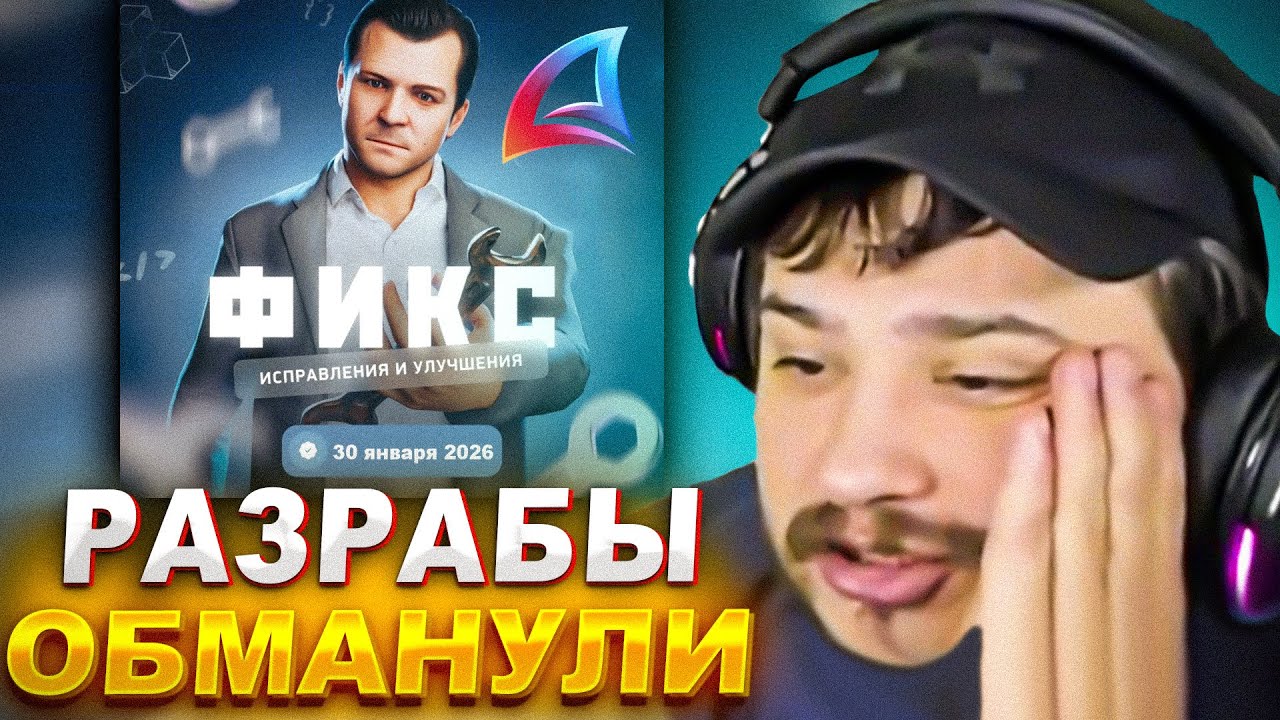 КАК МАРАСА ШАКУРА НАГРЕЛИ РАЗРАБОТЧИКИ АРИЗОНЫ... (нарезка) | MARAS SHAKUR