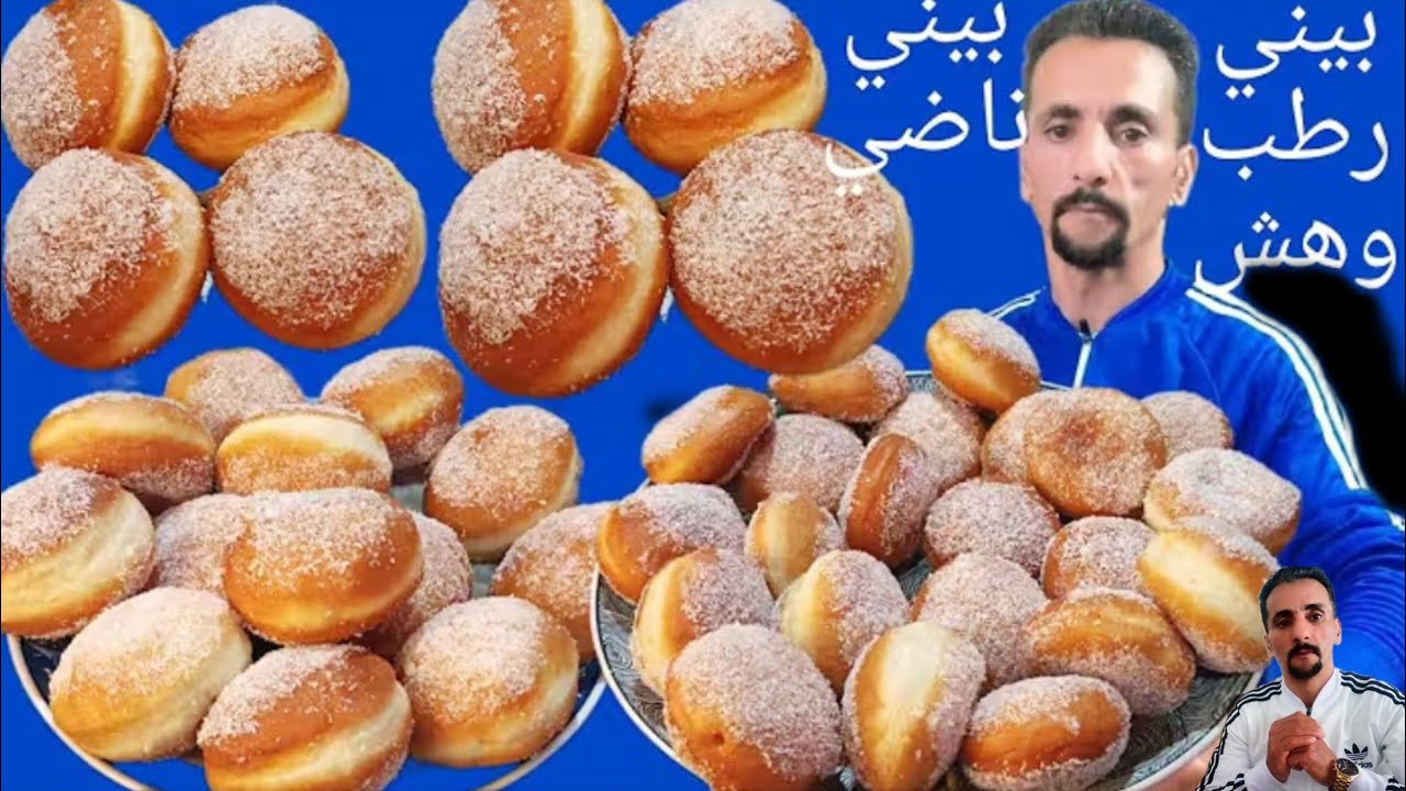 بيني بدون زبدة وبحشوة المربى وبكمية وفيرة ضروري فمائدة الافطار 