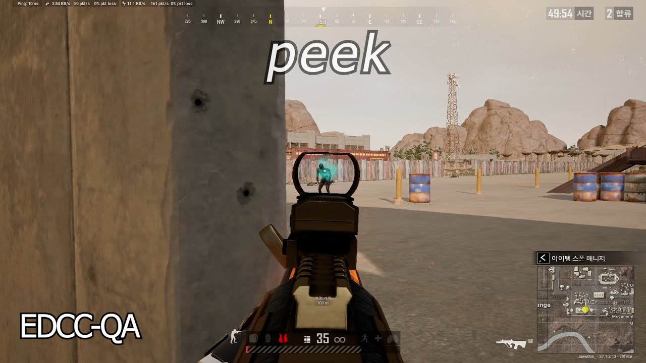 7가지 피킹의 커맨드 및 상대시점 비교