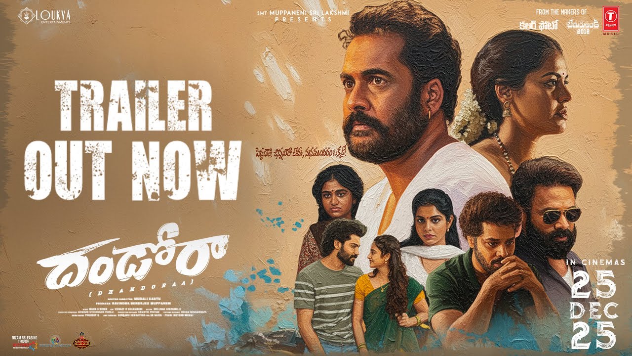 #DHANDORAA Trailer | Shivaji | Bindu | Navdeep | Nandu| Ravi| Murali Kanth | Loukya Entertainments