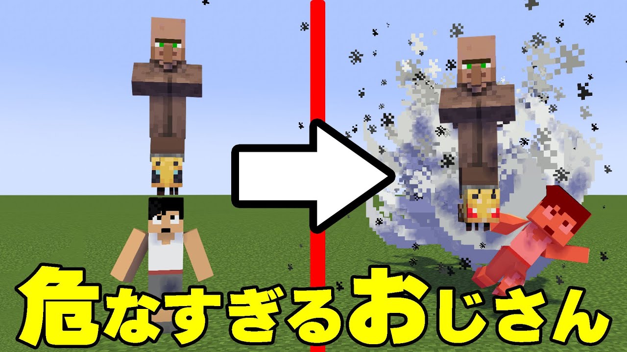 ハチおじさんと冒険したら地獄でしたｗｗ【マイクラ】
