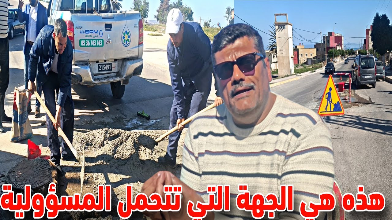 حفرة ببني أنصار تثير الجدل و تتسبب في حادث ، و رئيس الجماعة يدخل على الخط