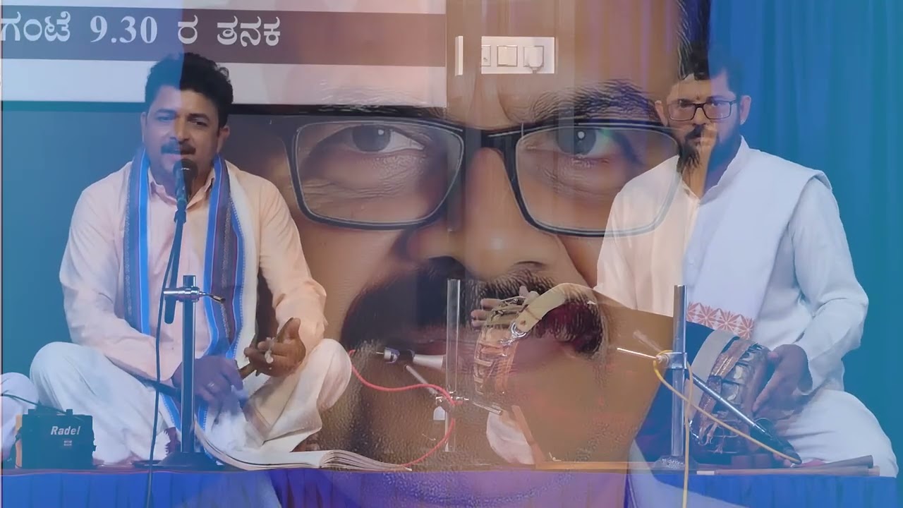 ಅಮ್ಮಣ್ಣಾಯರನ್ನ ನೆನಪಿಸುವ ಸ್ವರ ಕುಸುಮಾಕರ ಆಚಾರ್ಯ/ ಗಾನಾರ್ಚನೆ ಗಾನ ಕೋಗಿಲೆಗೆ@Edneer matt