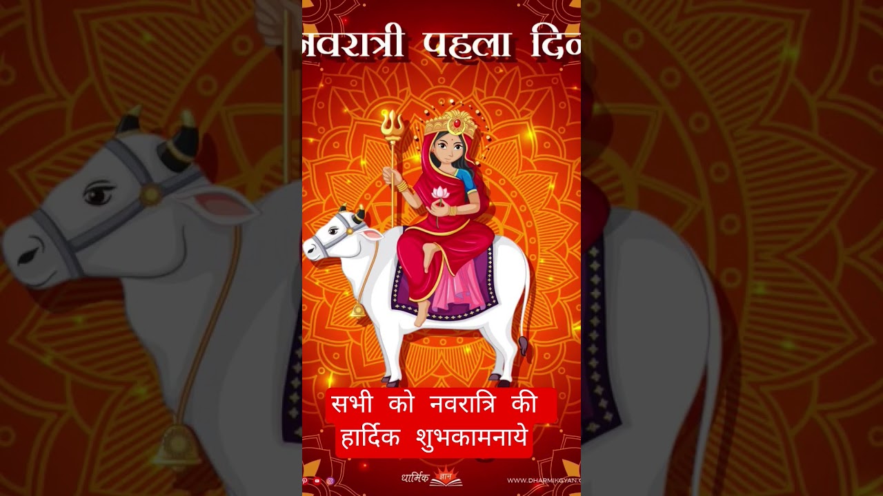 #navratrispecial #shardiyanavratri #navratristatus