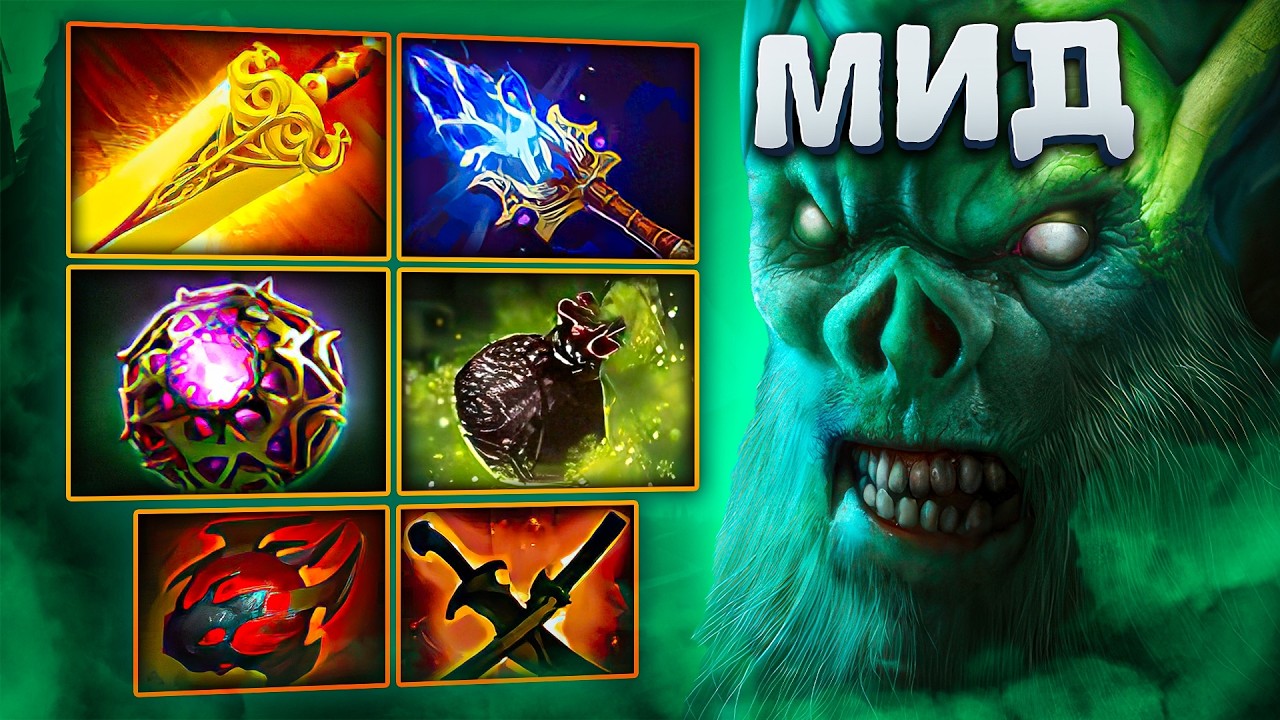 СКИЛЛЫ БЕЗ КД + ИСПЕПЕЛЕНИЕ