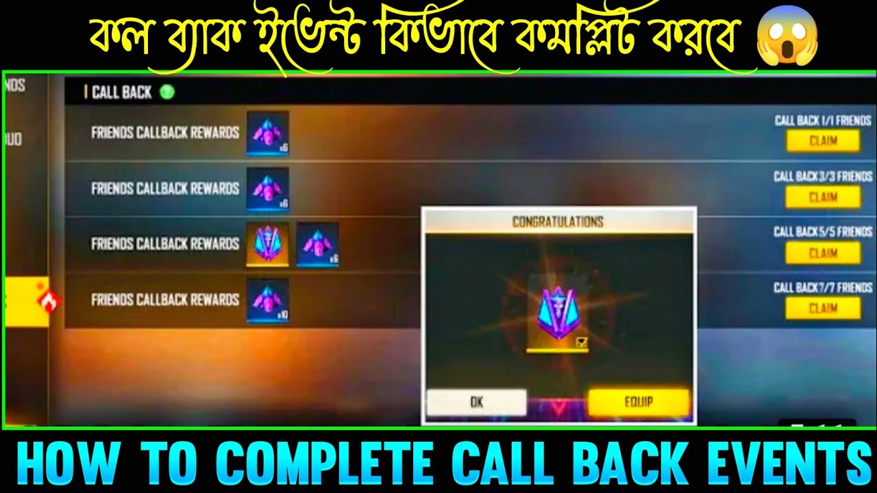 ফ্রী ফায়ার এ কলব্যাক ইভেন্ট কিভাবে কমপ্লিট করবে 😱 | How To Complete Call Back Event In Free Fire