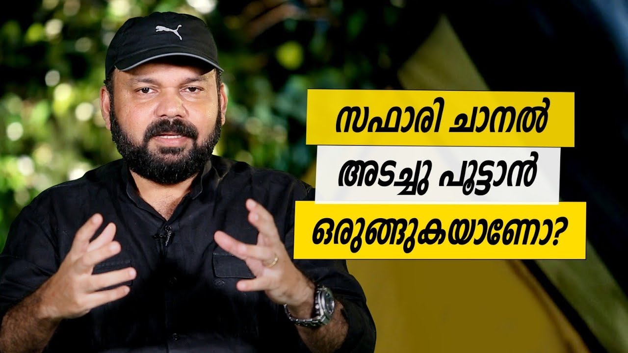 Oru Sanchariyude Diary Kurippukal | Ethiopia | EPI 558 | BY SANTHOSH GEORGE KULANGARA | SAFARI TV